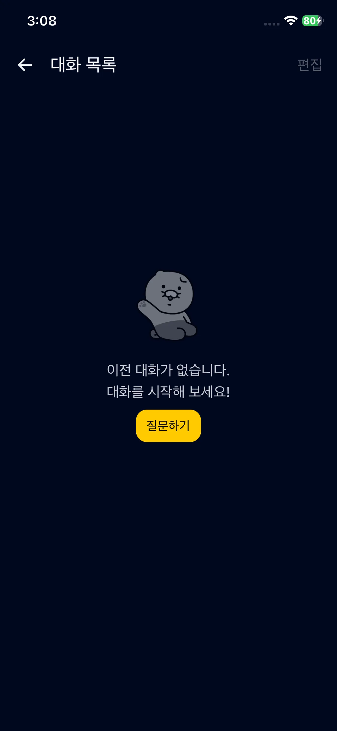 Test Image 8